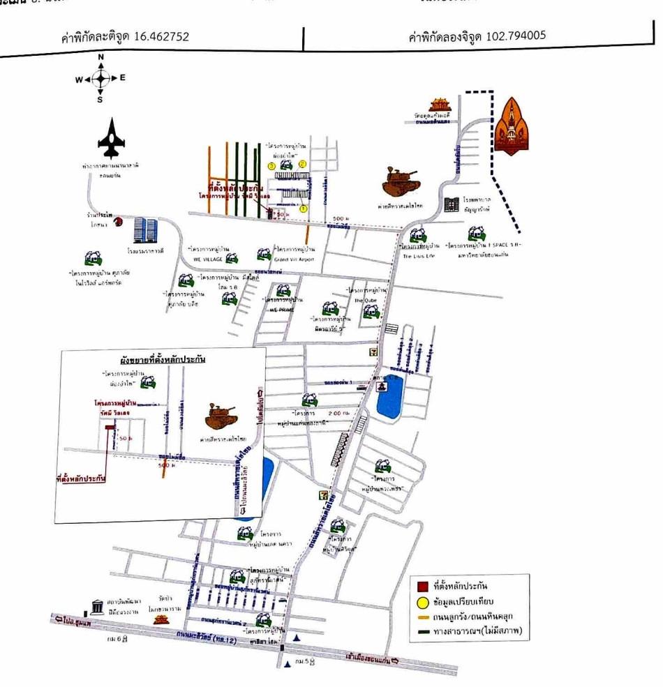 คลิ๊กดูรูปภาพแผนที่