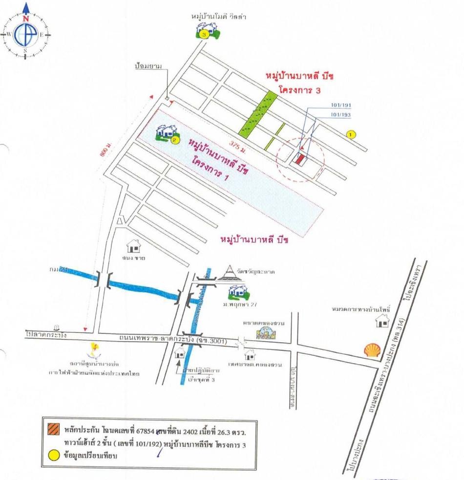 คลิ๊กดูรูปภาพแผนที่