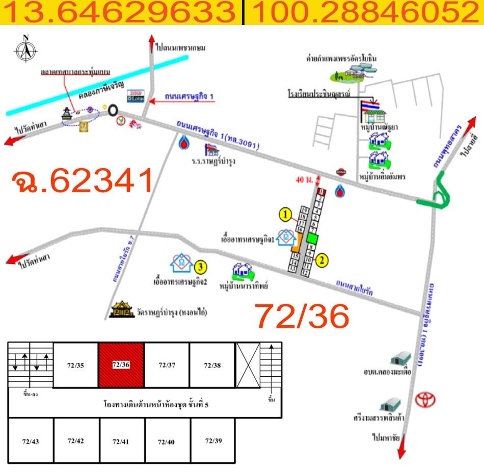 คลิ๊กดูรูปภาพแผนที่
