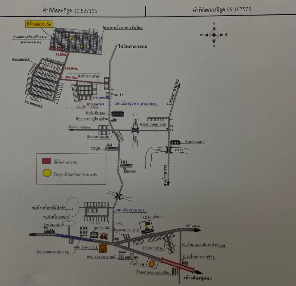 คลิ๊กดูรูปภาพแผนที่