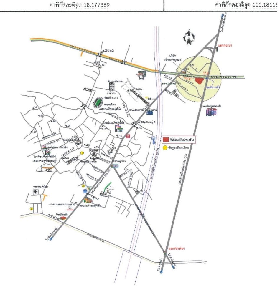 คลิ๊กดูรูปภาพแผนที่