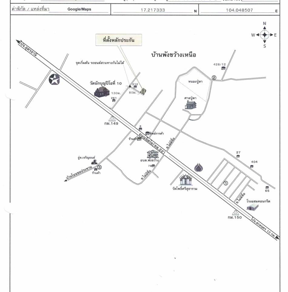 คลิ๊กดูรูปภาพแผนที่