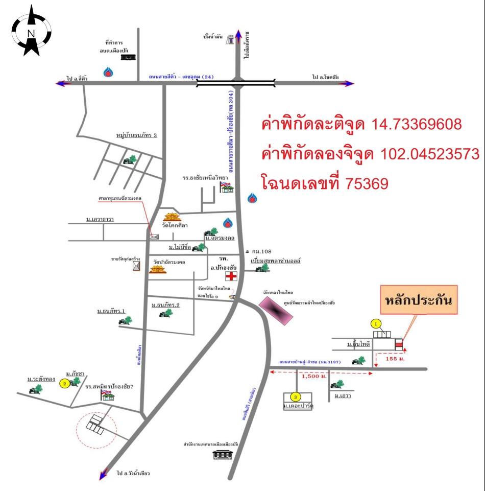 คลิ๊กดูรูปภาพแผนที่