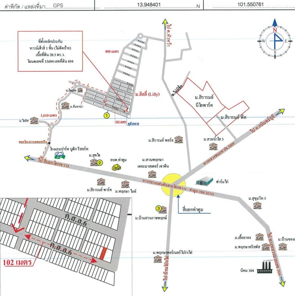 คลิ๊กดูรูปภาพแผนที่