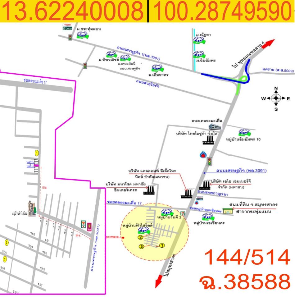 คลิ๊กดูรูปภาพแผนที่