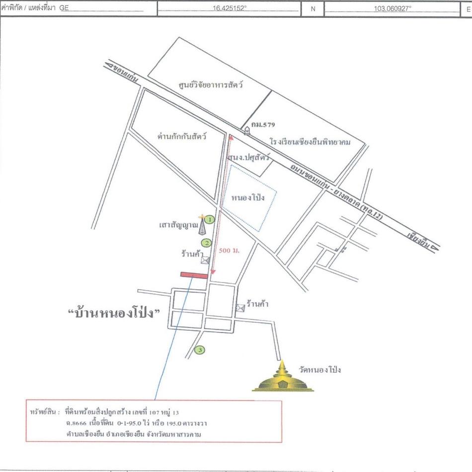 คลิ๊กดูรูปภาพแผนที่