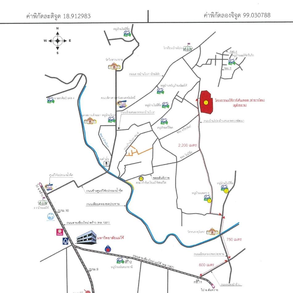 คลิ๊กดูรูปภาพแผนที่