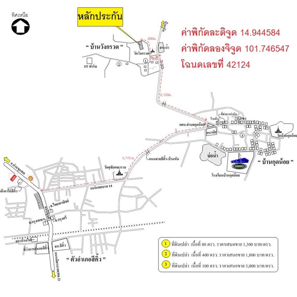 คลิ๊กดูรูปภาพแผนที่