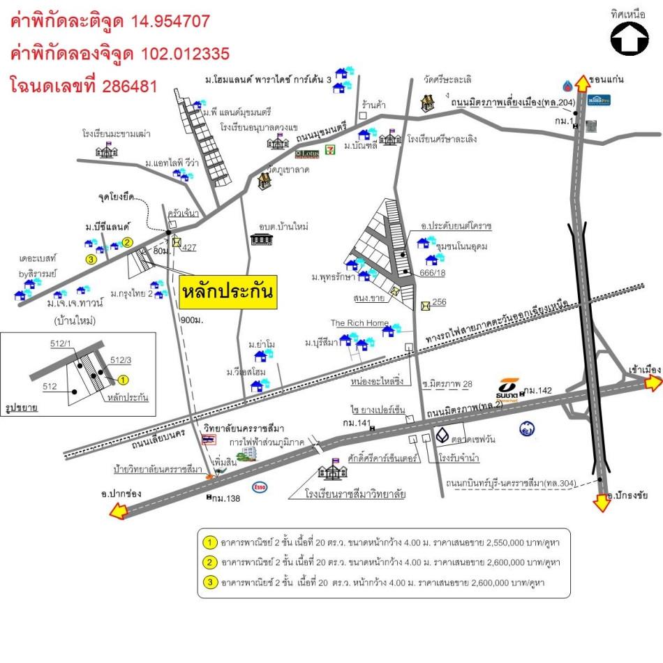 คลิ๊กดูรูปภาพแผนที่