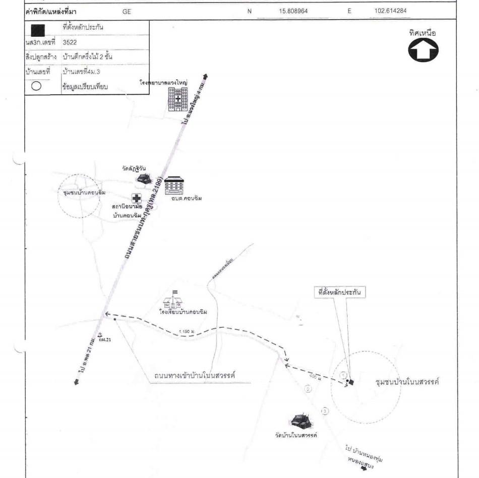 คลิ๊กดูรูปภาพแผนที่