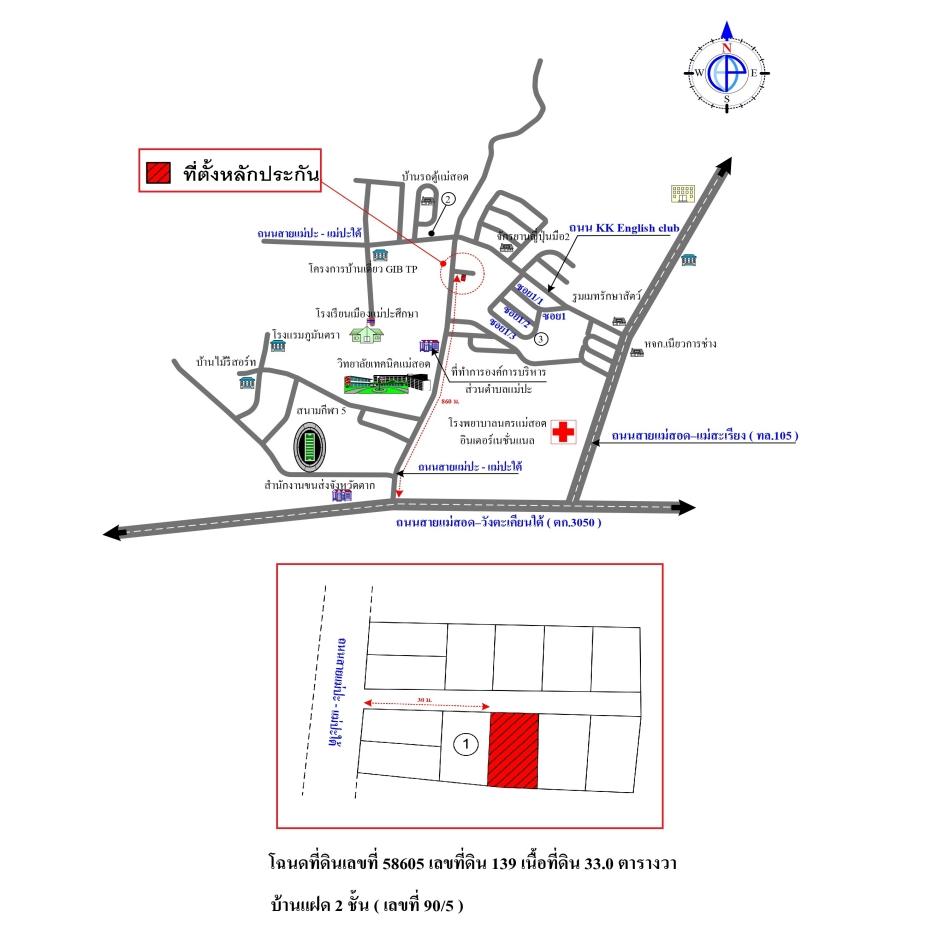 คลิ๊กดูรูปภาพแผนที่