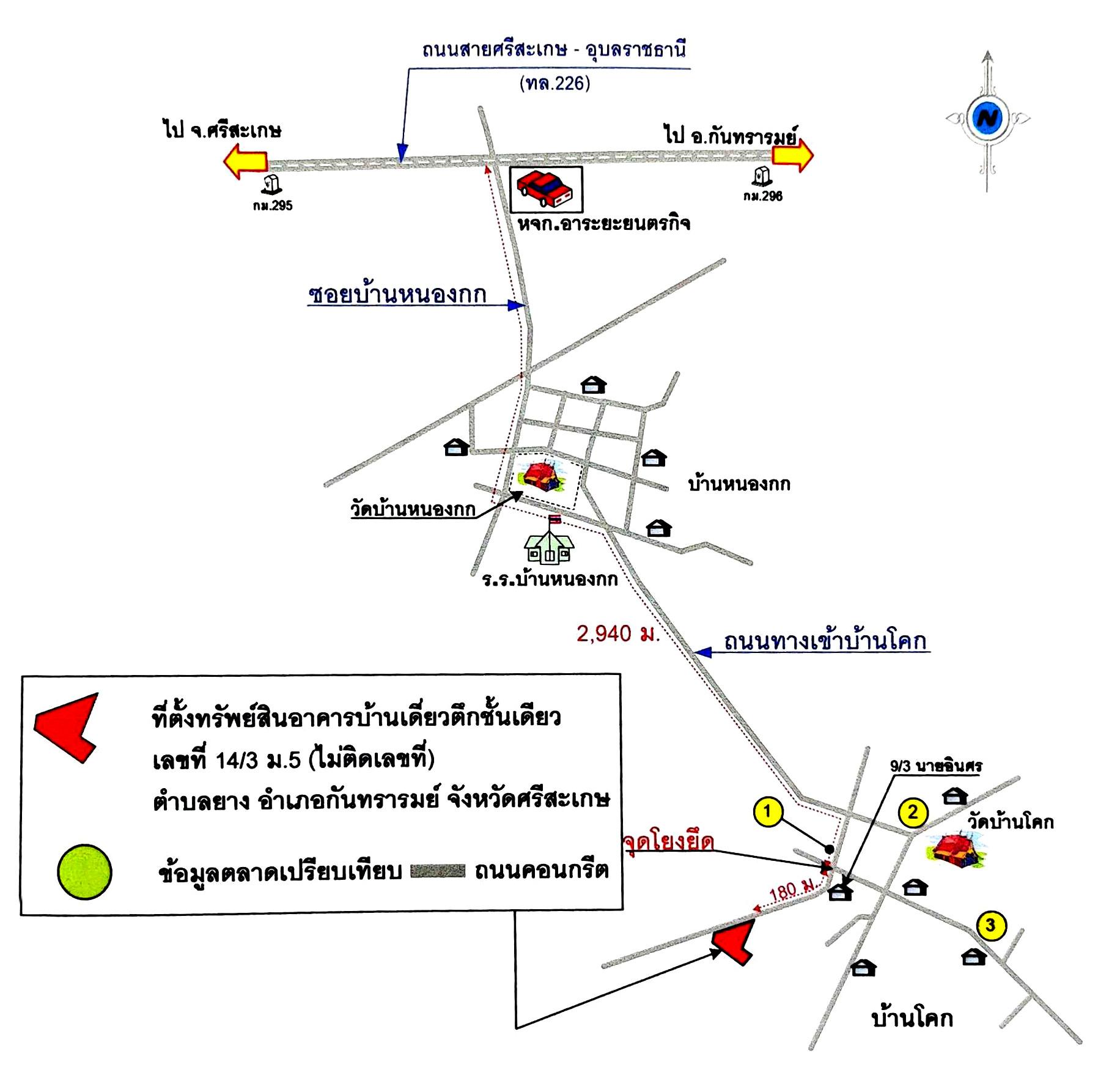 คลิ๊กดูรูปภาพแผนที่