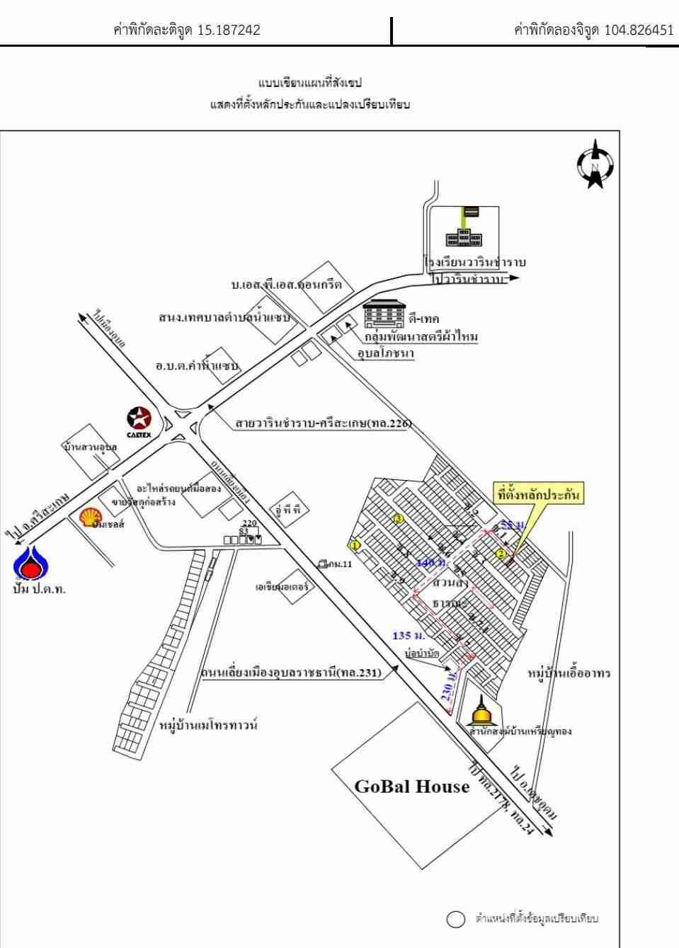 คลิ๊กดูรูปภาพแผนที่