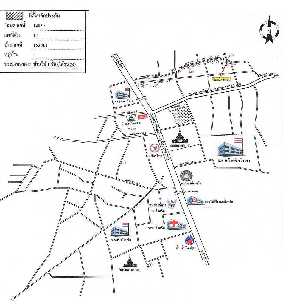 คลิ๊กดูรูปภาพแผนที่