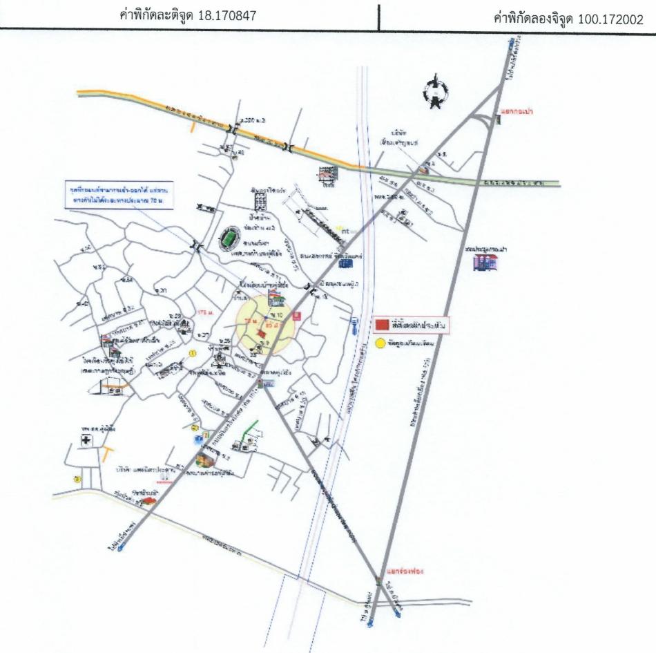 คลิ๊กดูรูปภาพแผนที่