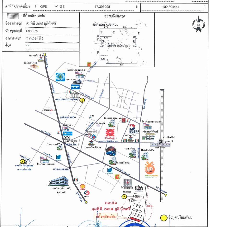 คลิ๊กดูรูปภาพแผนที่