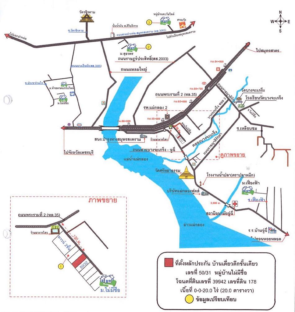 คลิ๊กดูรูปภาพแผนที่