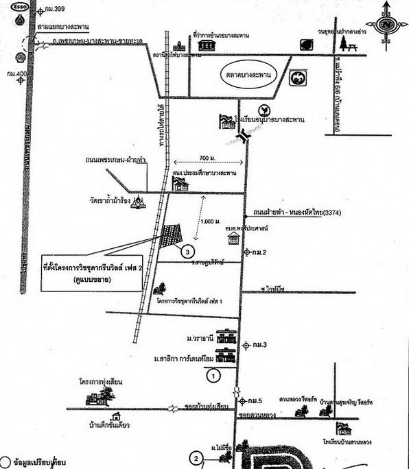 คลิ๊กดูรูปภาพแผนที่