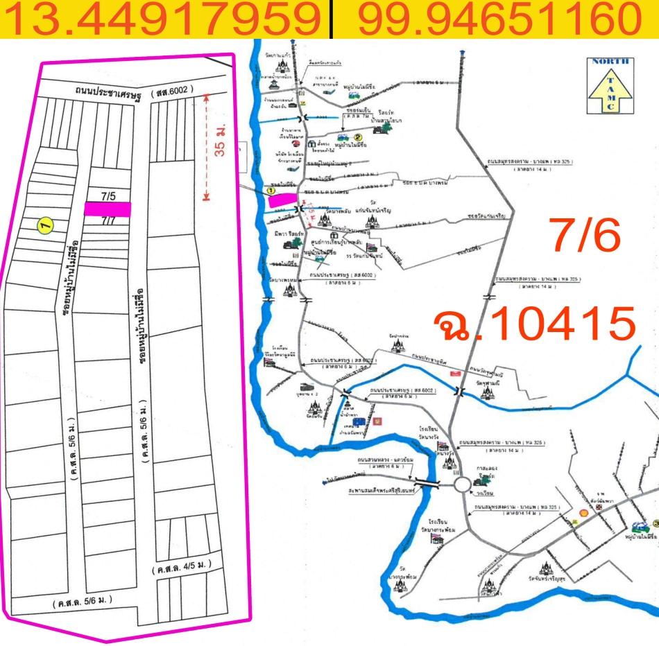คลิ๊กดูรูปภาพแผนที่