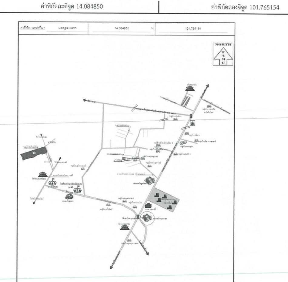 คลิ๊กดูรูปภาพแผนที่