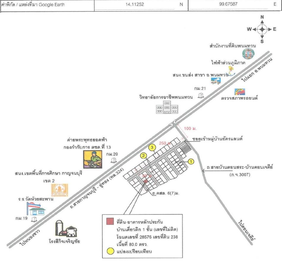 คลิ๊กดูรูปภาพแผนที่