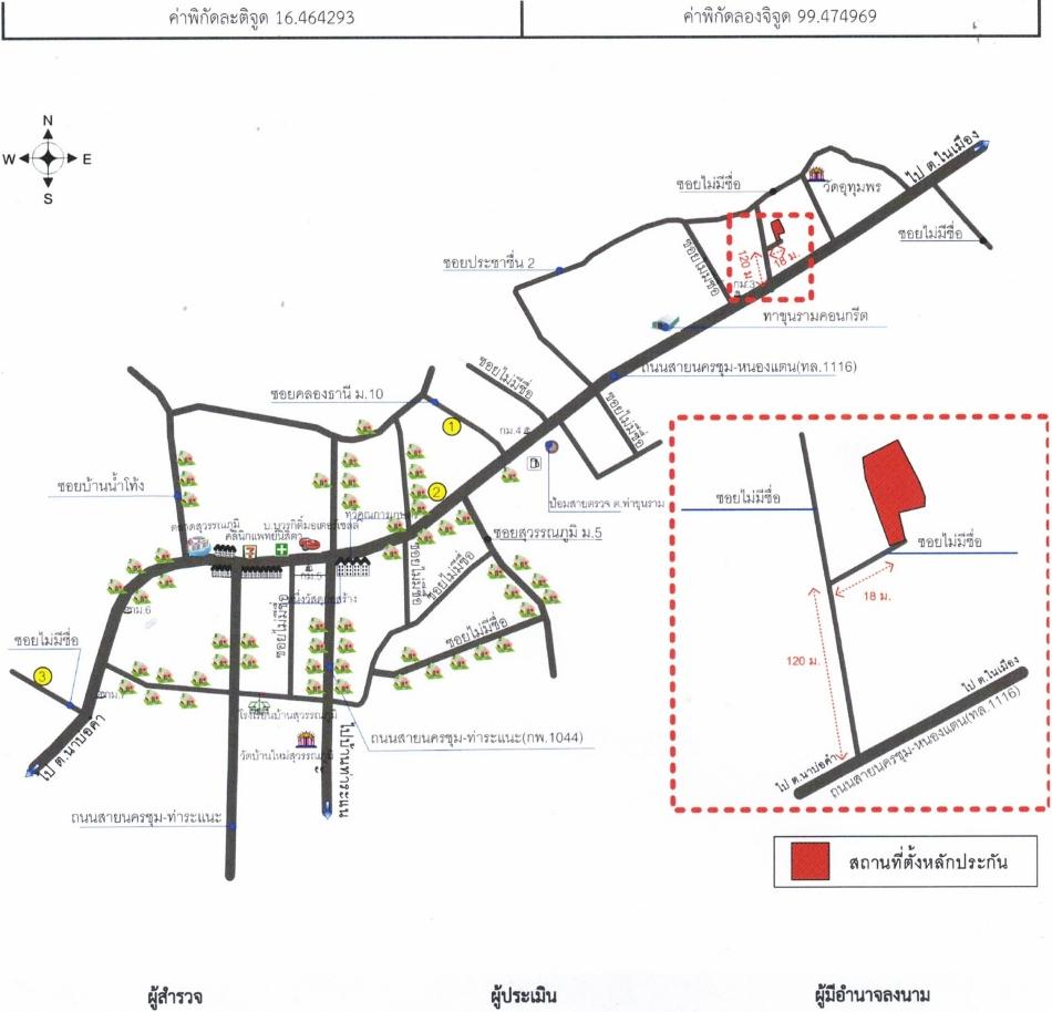 คลิ๊กดูรูปภาพแผนที่