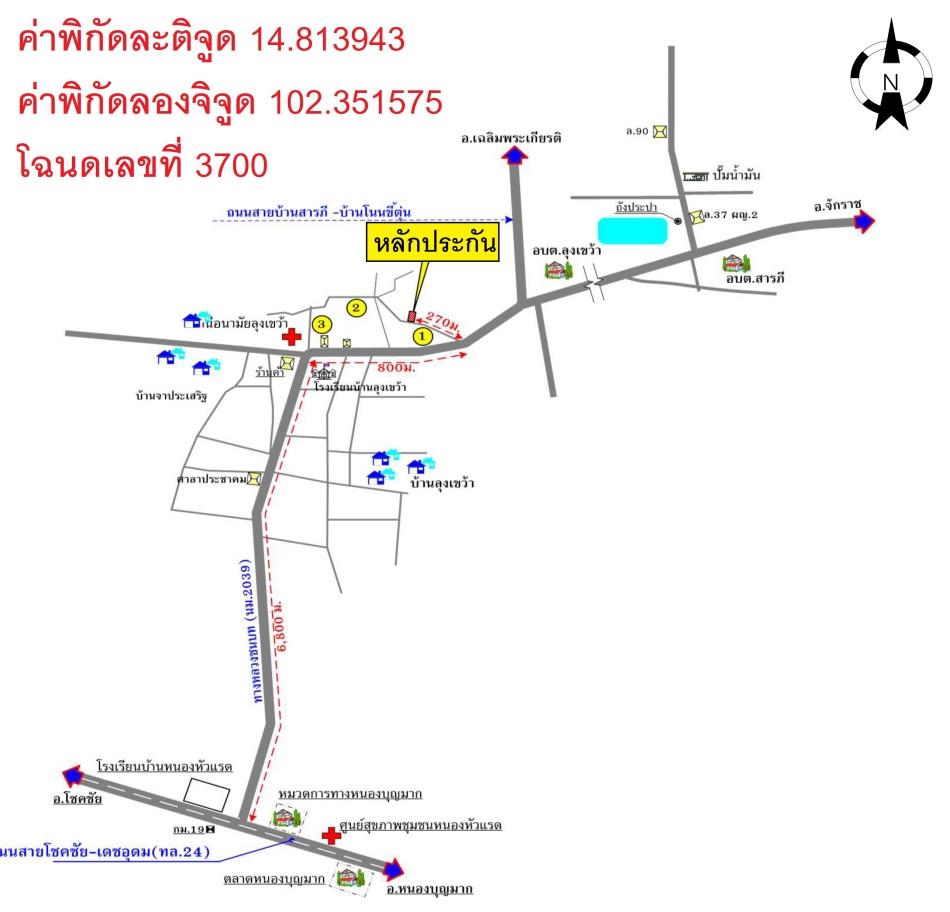 คลิ๊กดูรูปภาพแผนที่