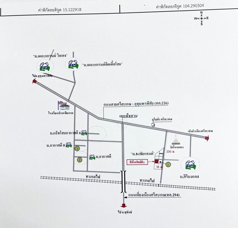 คลิ๊กดูรูปภาพแผนที่
