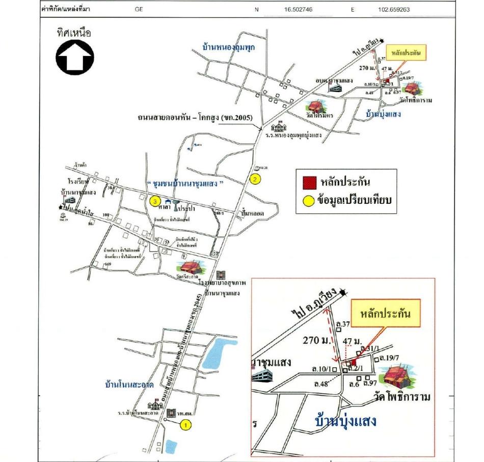 คลิ๊กดูรูปภาพแผนที่