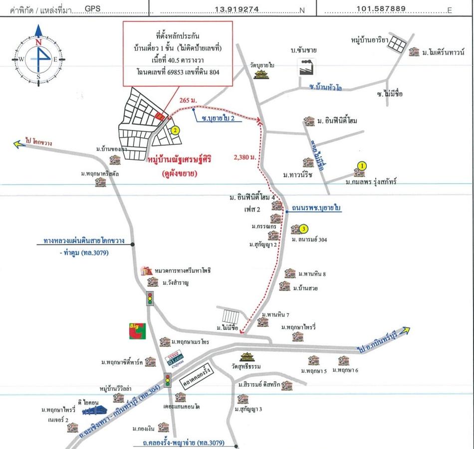 คลิ๊กดูรูปภาพแผนที่