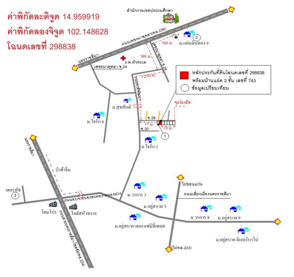 คลิ๊กดูรูปภาพแผนที่
