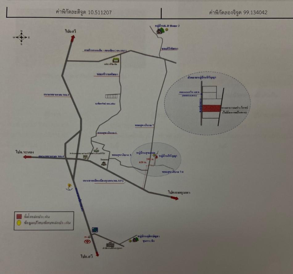 คลิ๊กดูรูปภาพแผนที่