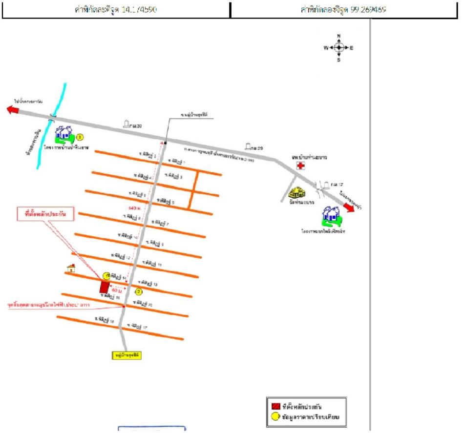 คลิ๊กดูรูปภาพแผนที่