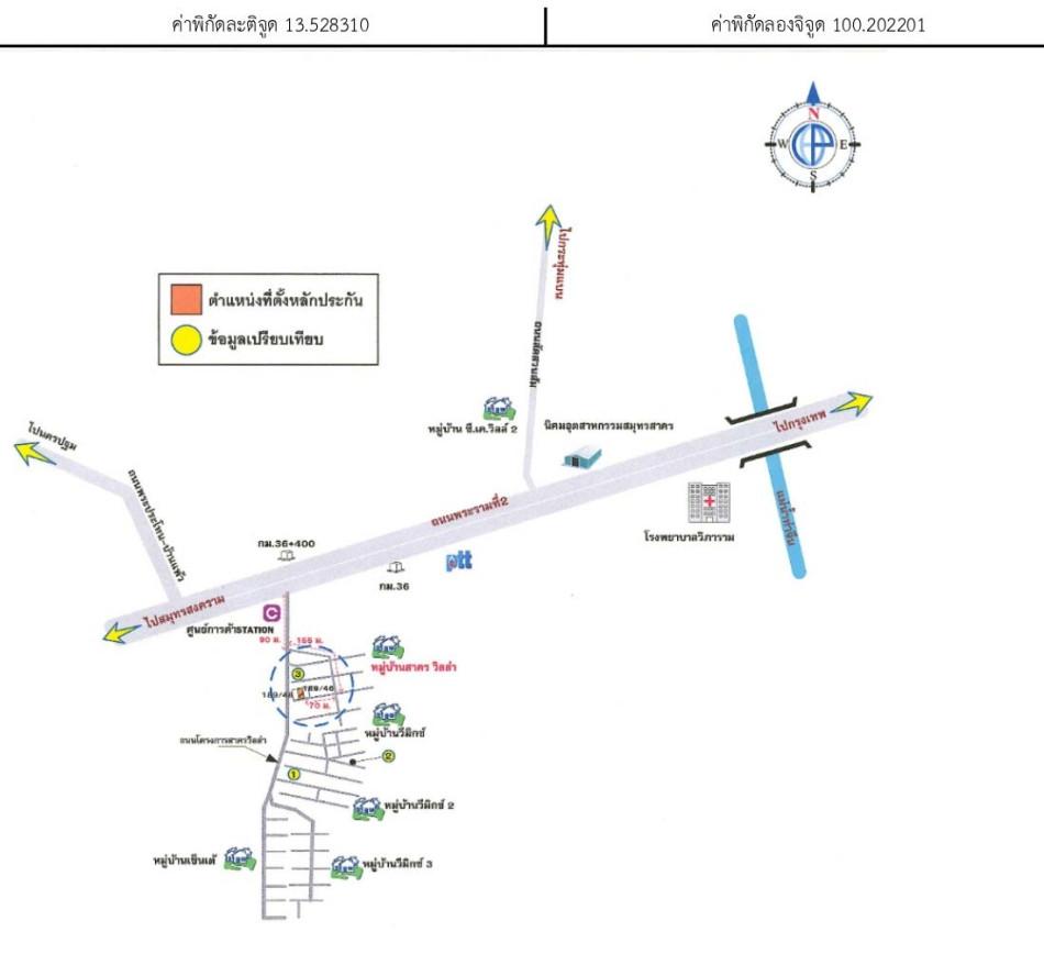 คลิ๊กดูรูปภาพแผนที่