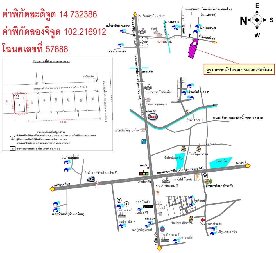 คลิ๊กดูรูปภาพแผนที่