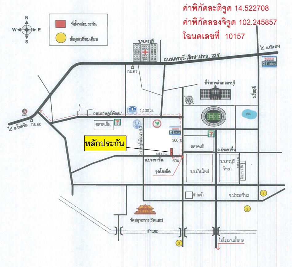 คลิ๊กดูรูปภาพแผนที่