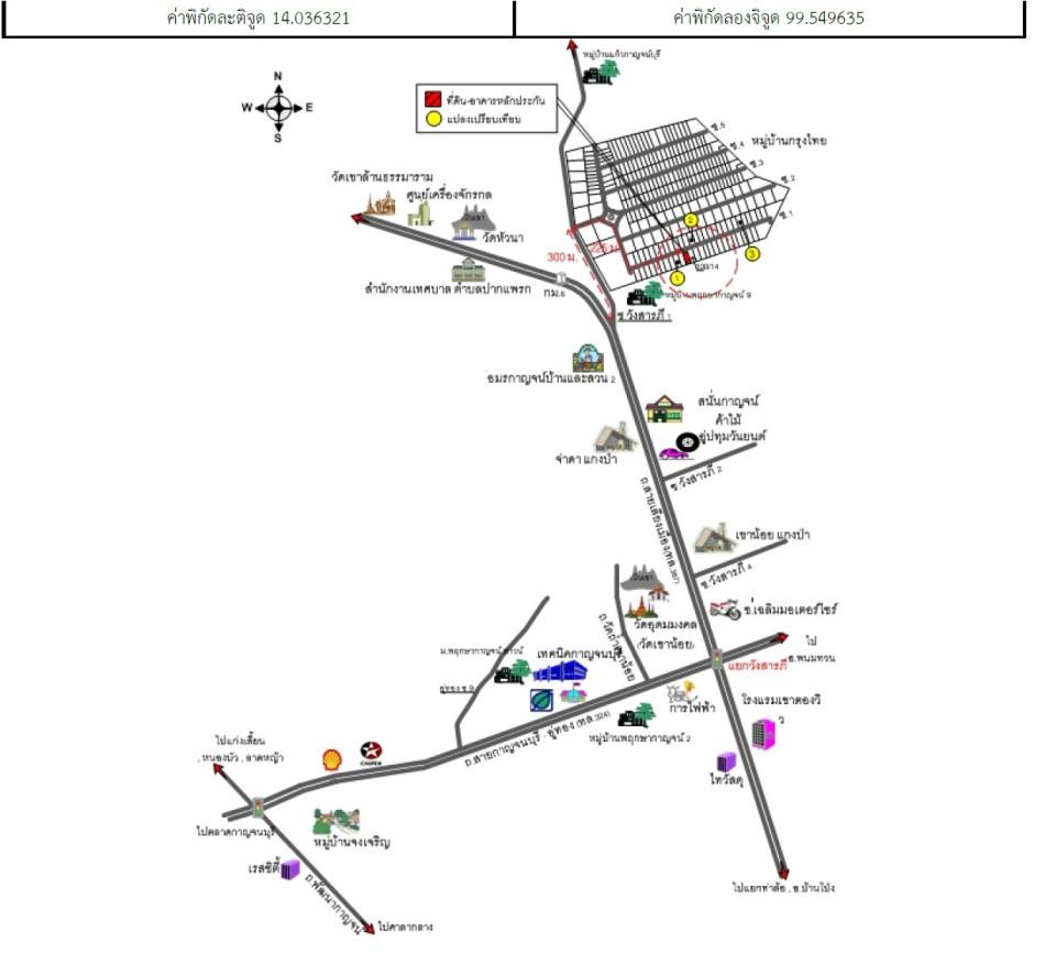 คลิ๊กดูรูปภาพแผนที่