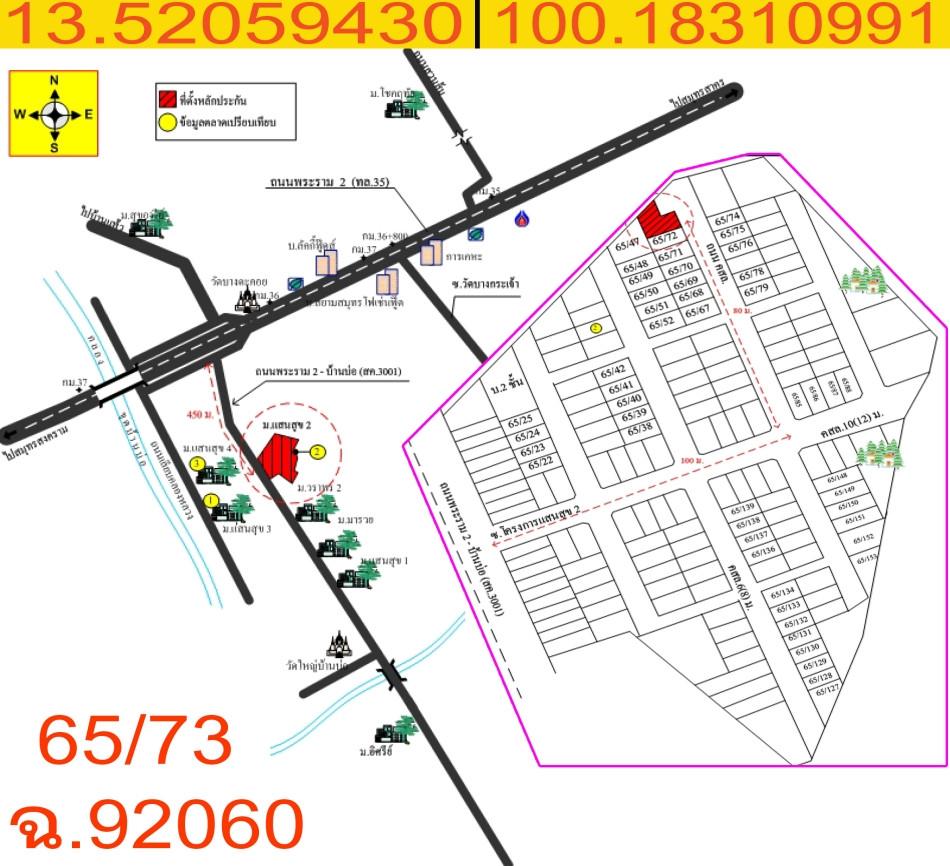 คลิ๊กดูรูปภาพแผนที่