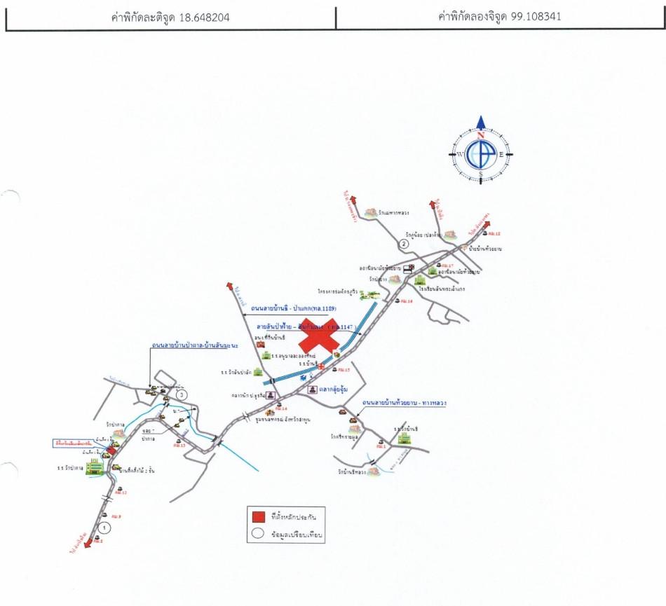 คลิ๊กดูรูปภาพแผนที่