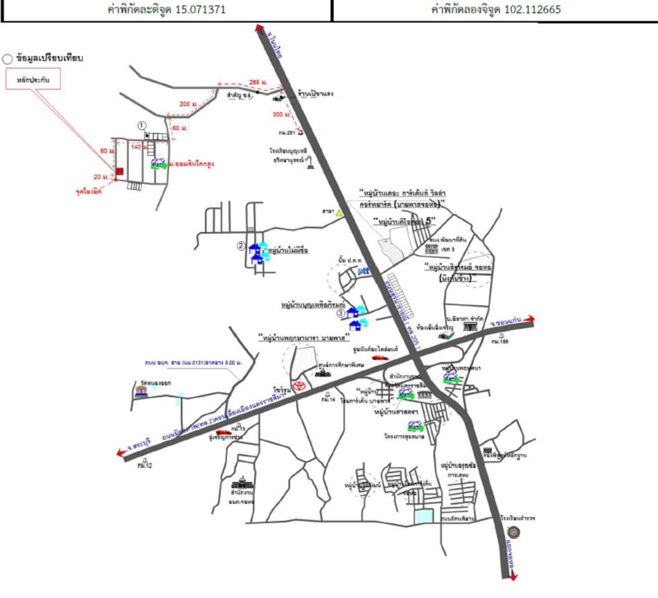 คลิ๊กดูรูปภาพแผนที่