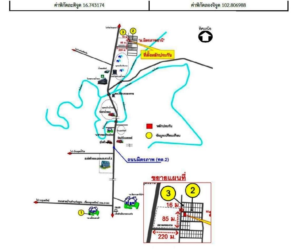 คลิ๊กดูรูปภาพแผนที่