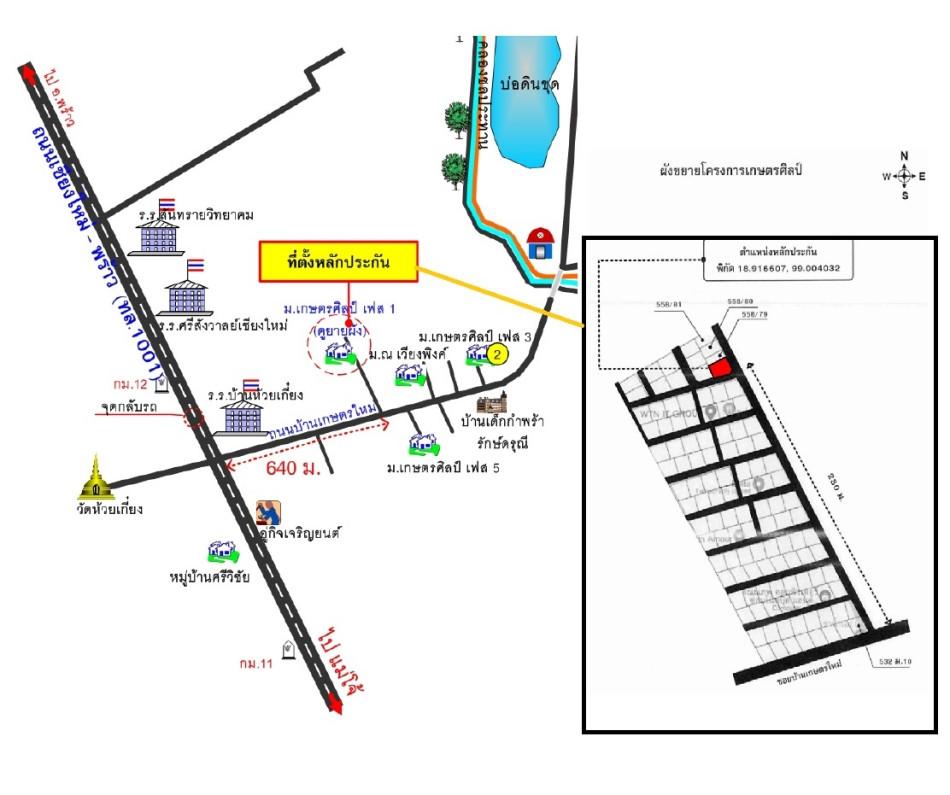 คลิ๊กดูรูปภาพแผนที่
