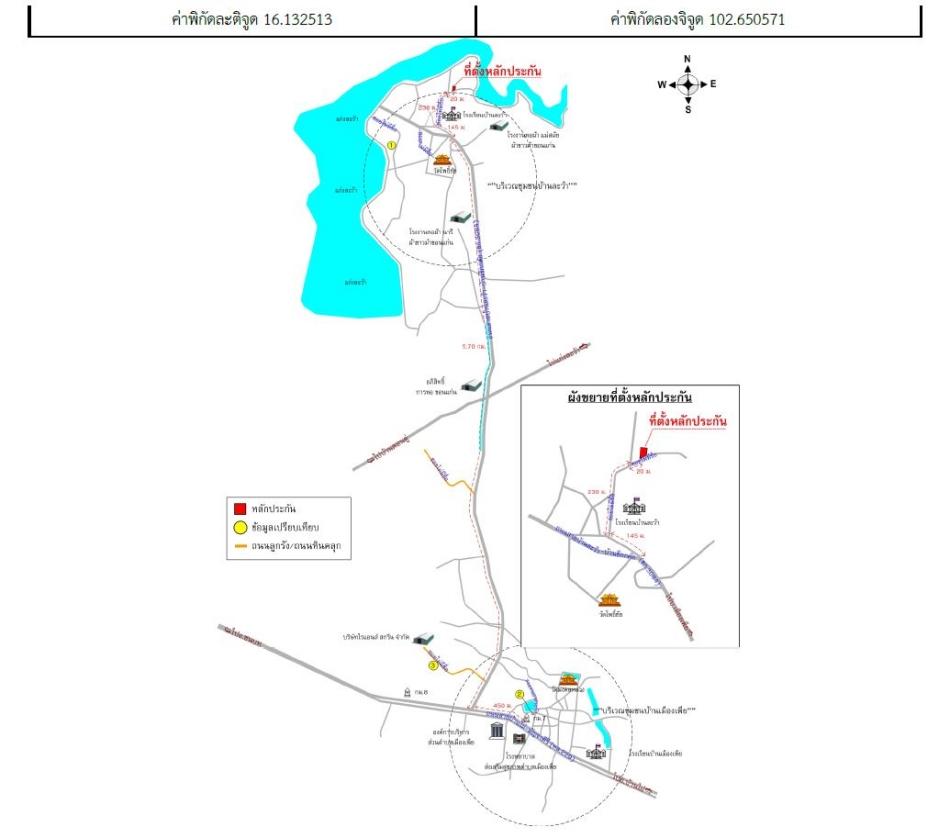 คลิ๊กดูรูปภาพแผนที่