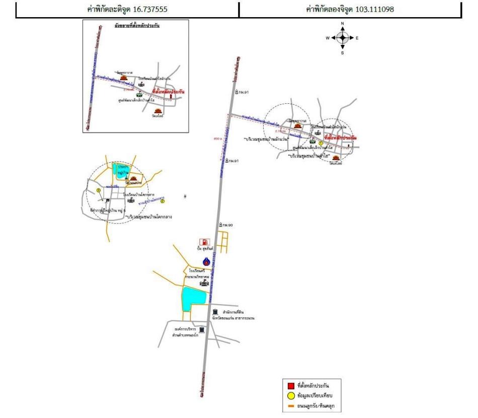 คลิ๊กดูรูปภาพแผนที่