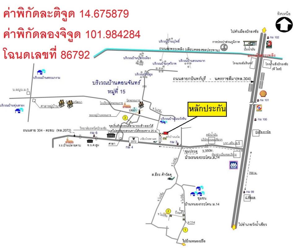 คลิ๊กดูรูปภาพแผนที่