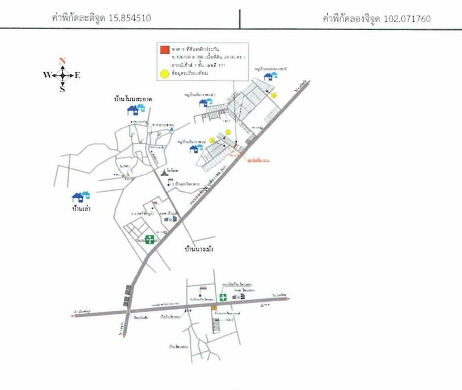คลิ๊กดูรูปภาพแผนที่