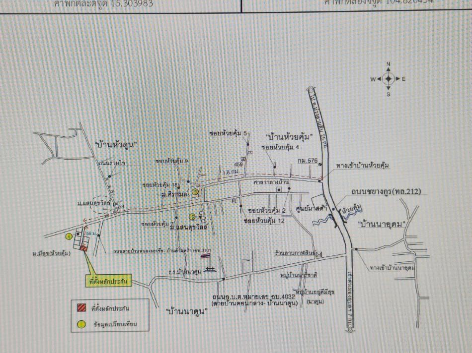 คลิ๊กดูรูปภาพแผนที่