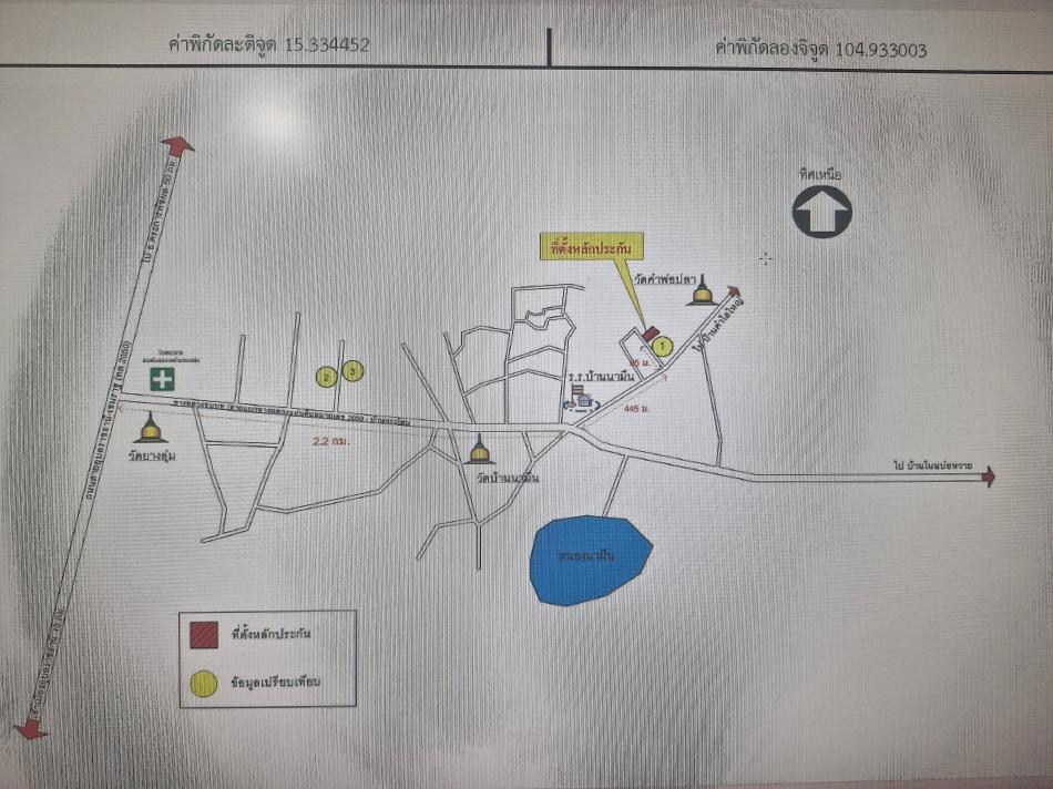 คลิ๊กดูรูปภาพแผนที่