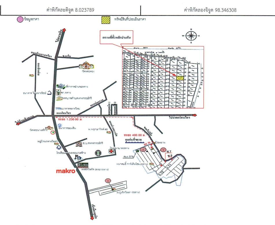 คลิ๊กดูรูปภาพแผนที่