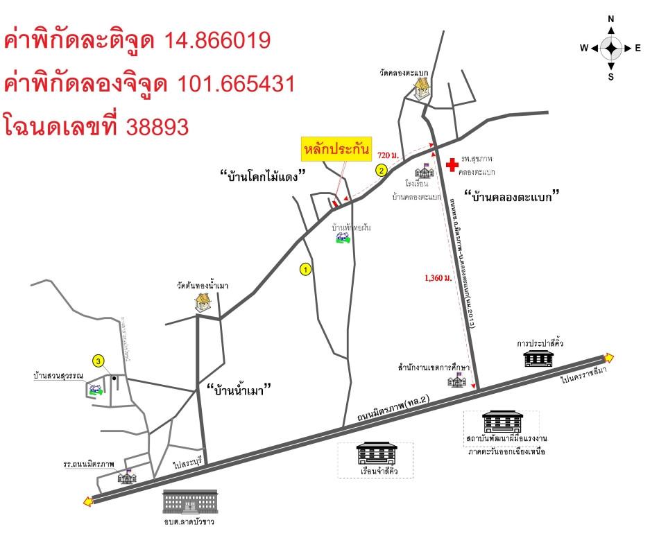 คลิ๊กดูรูปภาพแผนที่